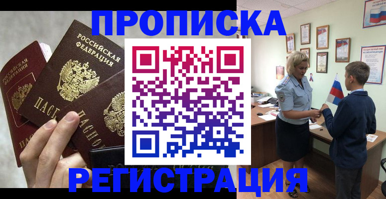 форма 3 в Звенигороде