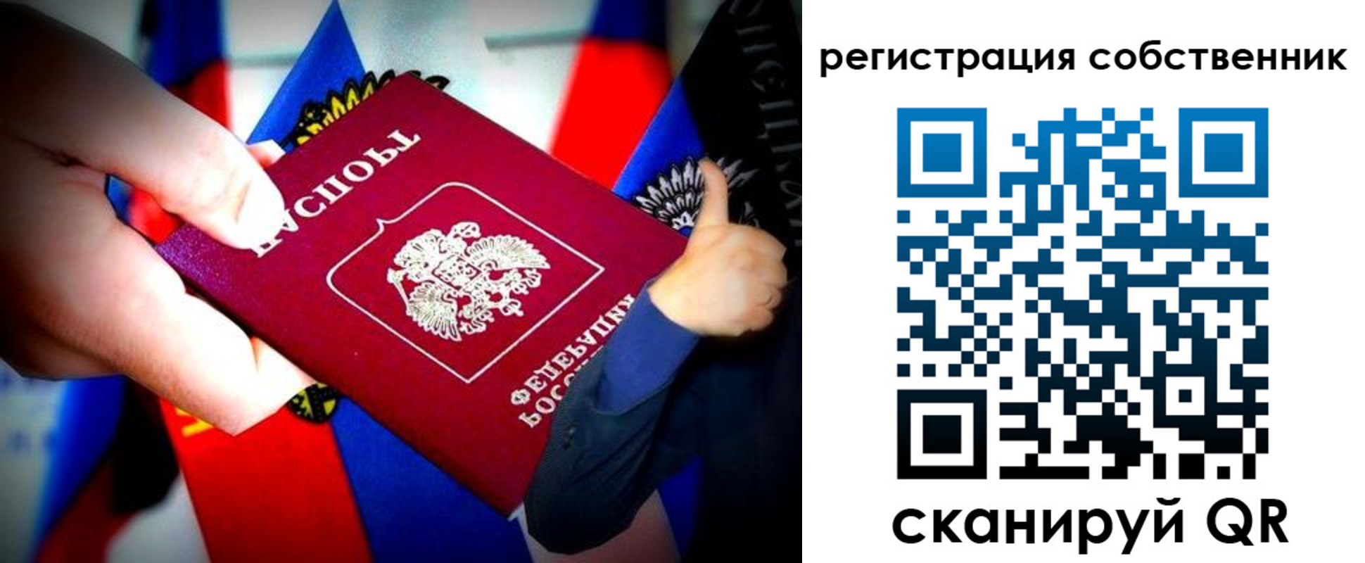найти адрес прописки в Звенигороде