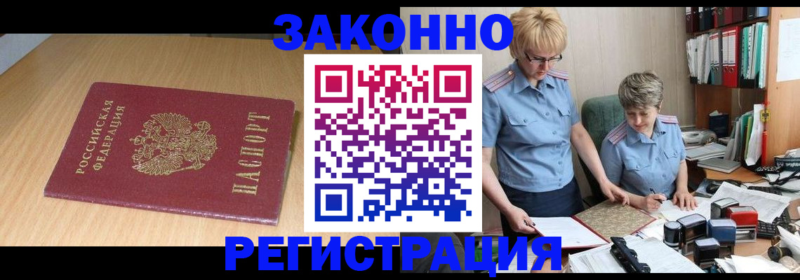 регистрация для школы в Звенигороде